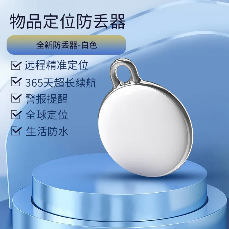 AiTAG Flat Bluetooth Anti-Loss Keychain Tracker - Wireless Smart Locator for Pets & Keys