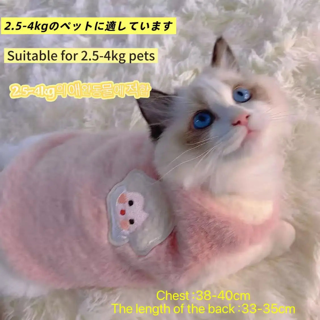 Thickened Winter Cat Vest — Warm Fleece-Lined Coat for Kittens & Small Pets