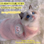 Thickened Winter Cat Vest — Warm Fleece-Lined Coat for Kittens & Small Pets