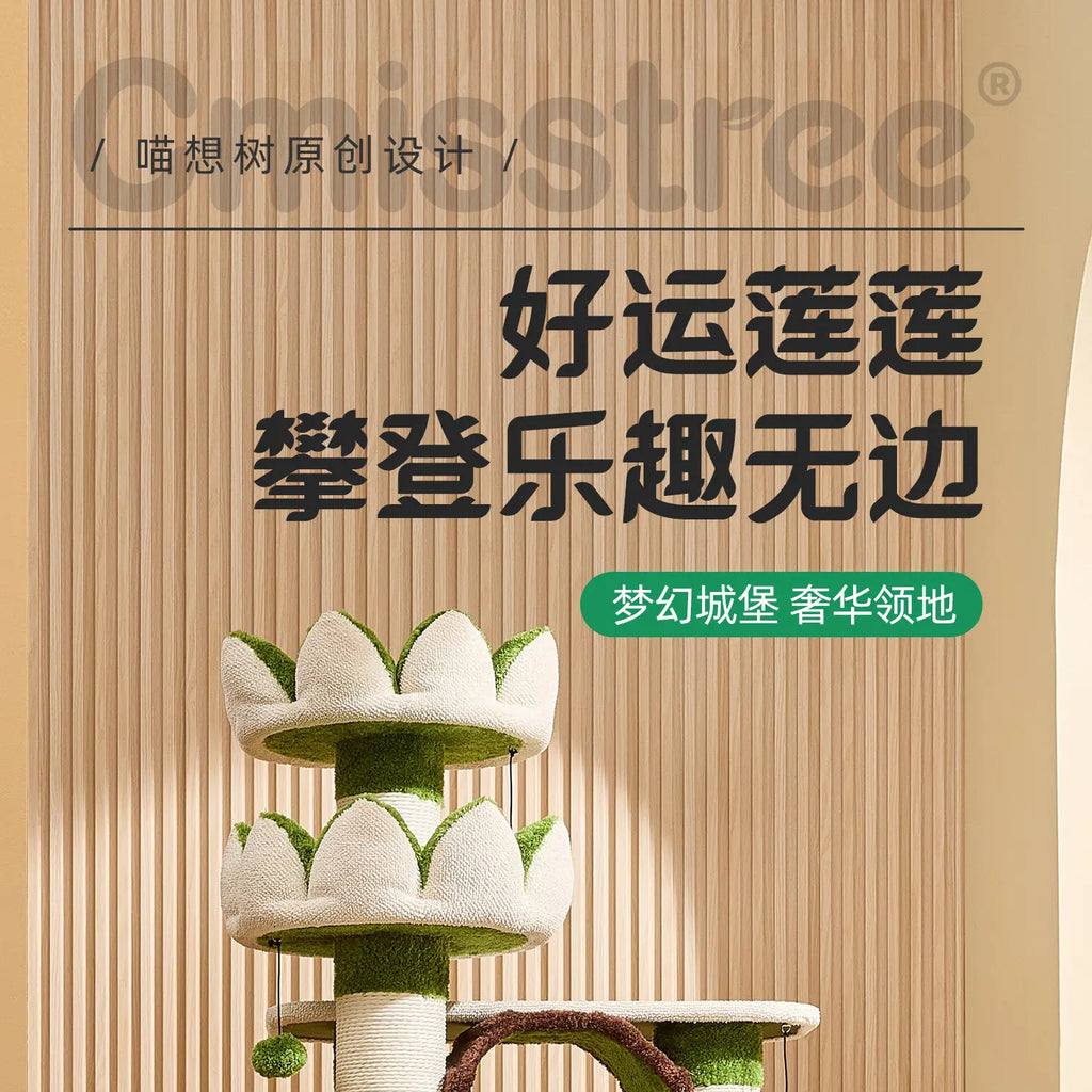 Multi-Level Cat Tree with Lotus Castle Design