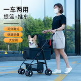 Hot Sale Luxury Four-Wheel Foldable Dog Cart Separable Basket Breathable Pet Carrier for Outdoor Travel Baby Carriage Not Stuffy