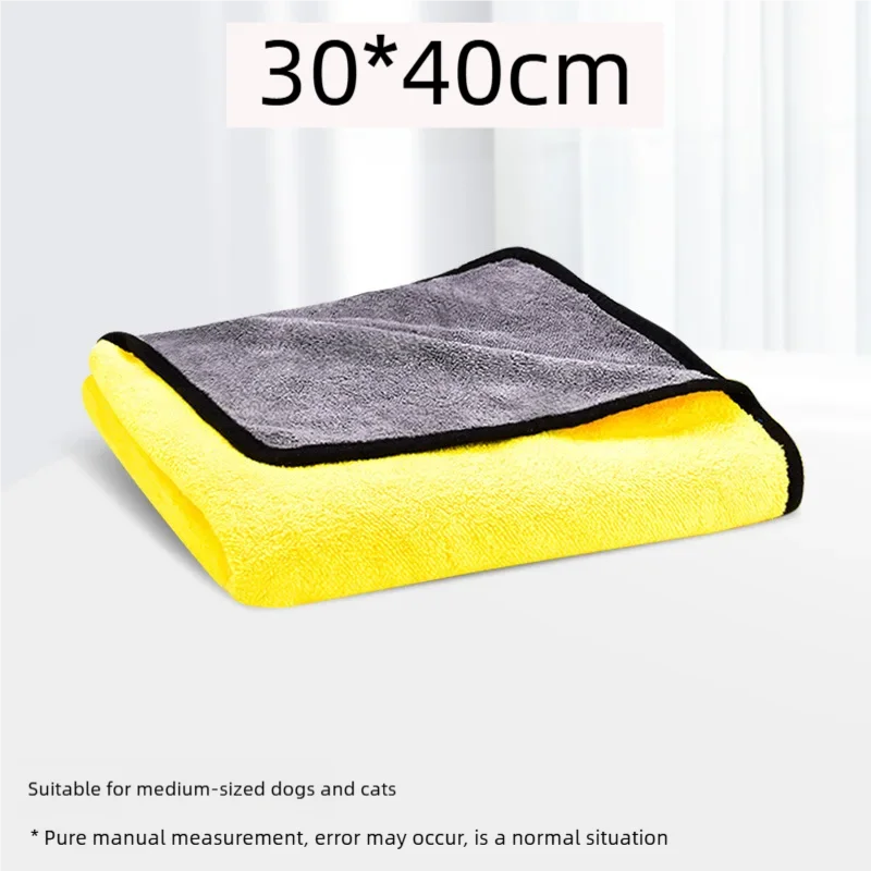 Quick-Dry Multi-Purpose Pet Towel — Durable, Compact & Portable
