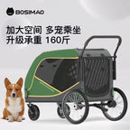 BOSIMAO Heavy-Duty Foldable Large Pet Stroller for Giant, Elderly & Big Dogs — Multi-Pet Outdoor Walking Cart